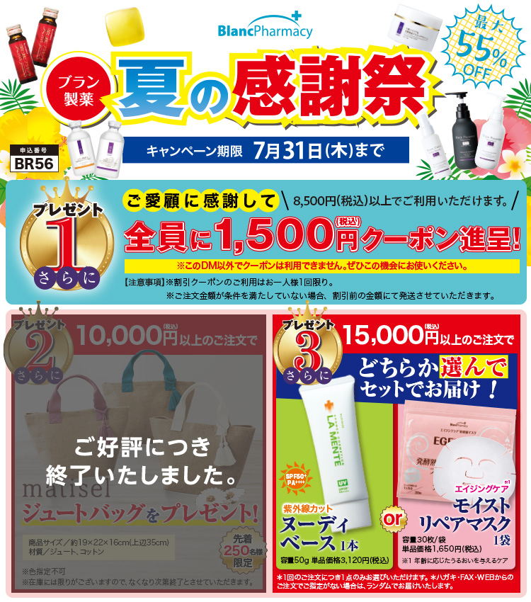 セット売りTIPバランサー TIPプラセンタカプセル28錠 TIPプラセンタカプセル - PLANCEスキンケアショップ