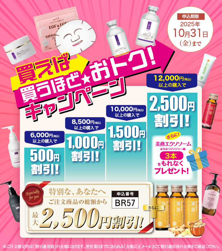 ブランド化粧品 サンプル まとめ売り 中国ではセフォラがひとり勝ち。化粧品小売チェーンの