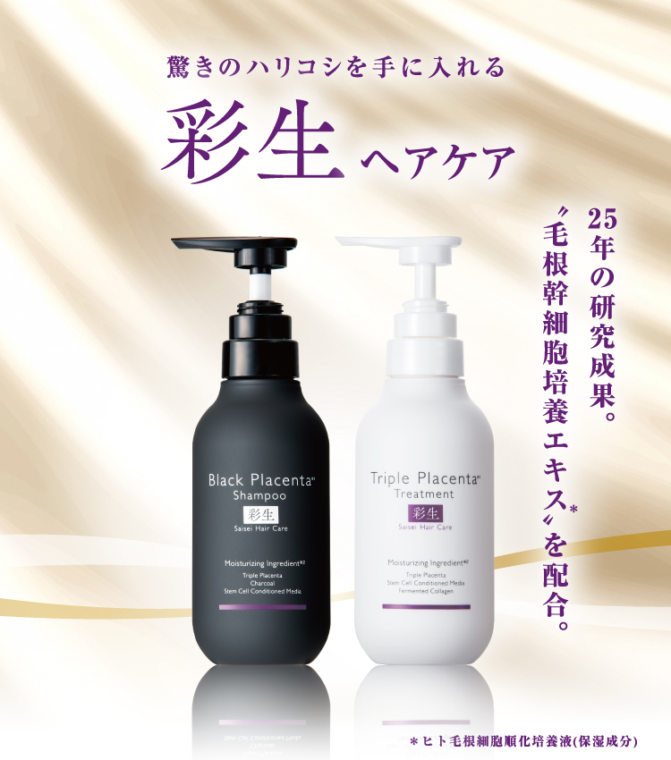 クロワン・ブラン 美容液 100ml クロワン・ブラン 美容液 100ml 【公式通販】
